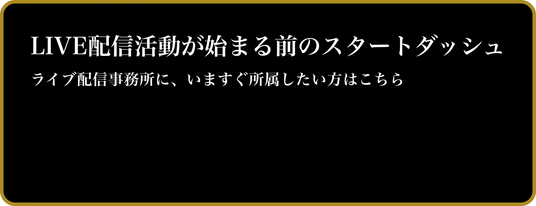 CTA Label 2