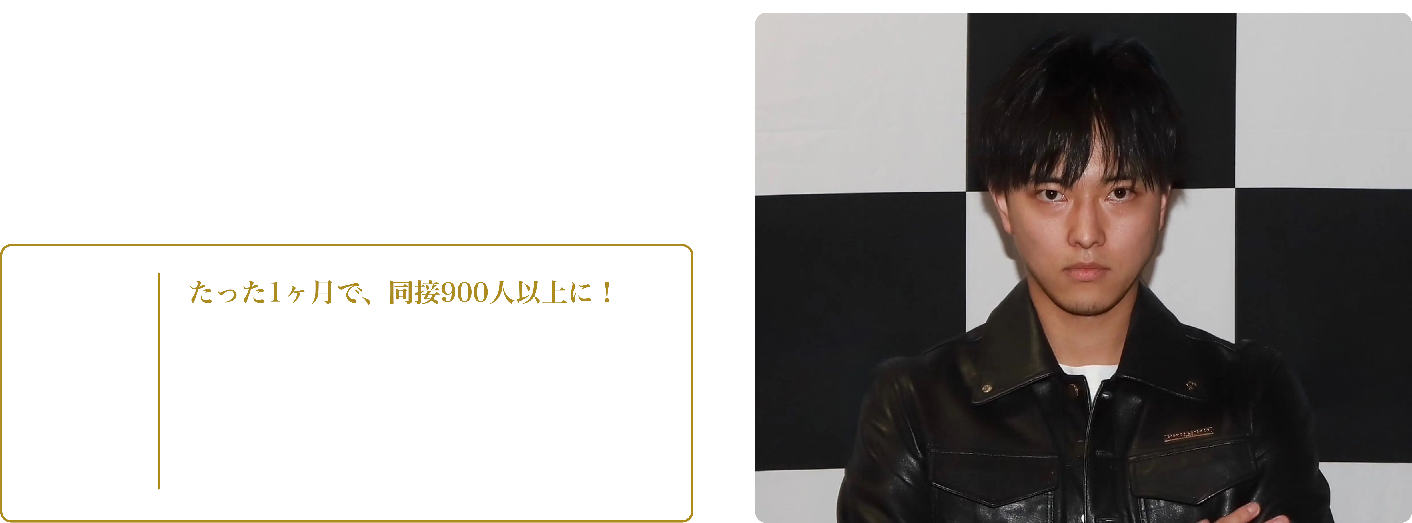 ライバー 1