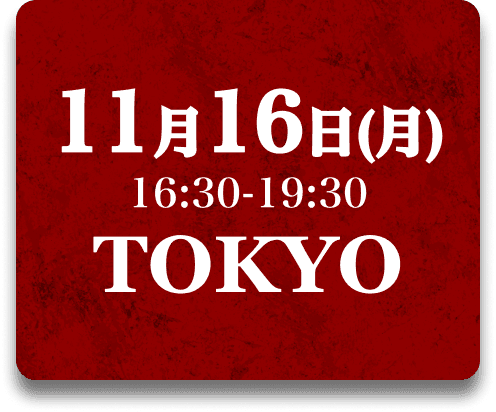 10月14日 TOKYO