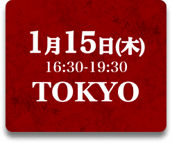 10月14日 TOKYO