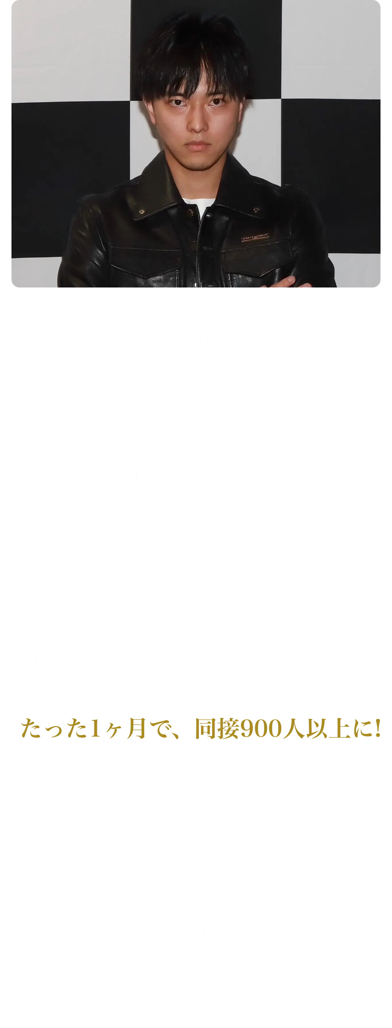 ライバー 1